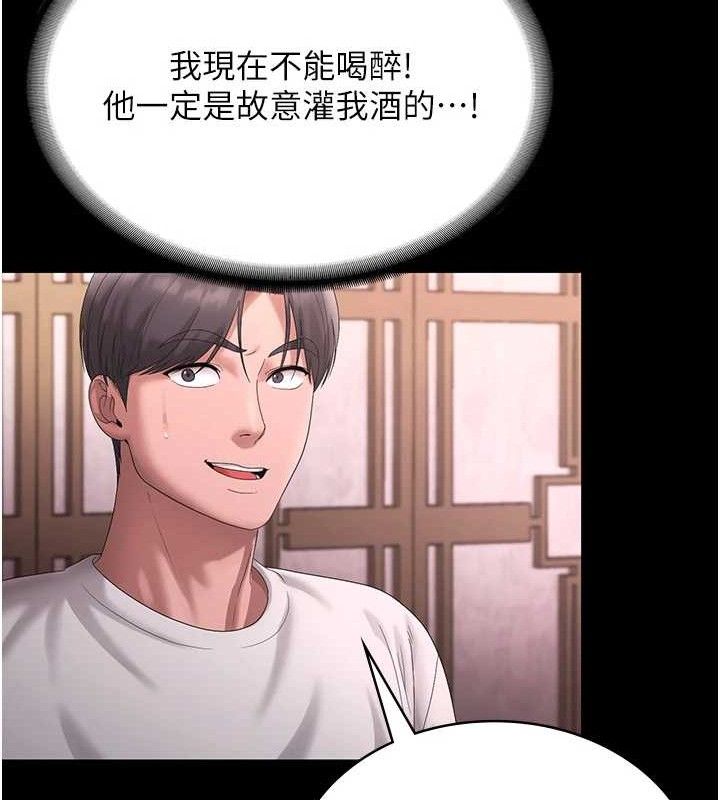 105P - 老板娘的诱惑