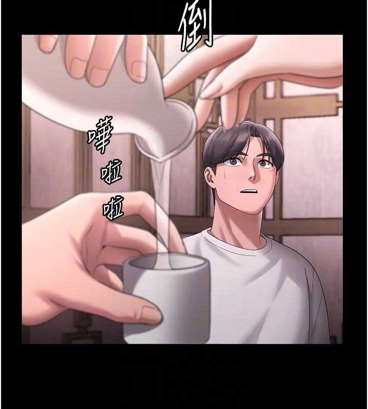 107P - 老板娘的诱惑