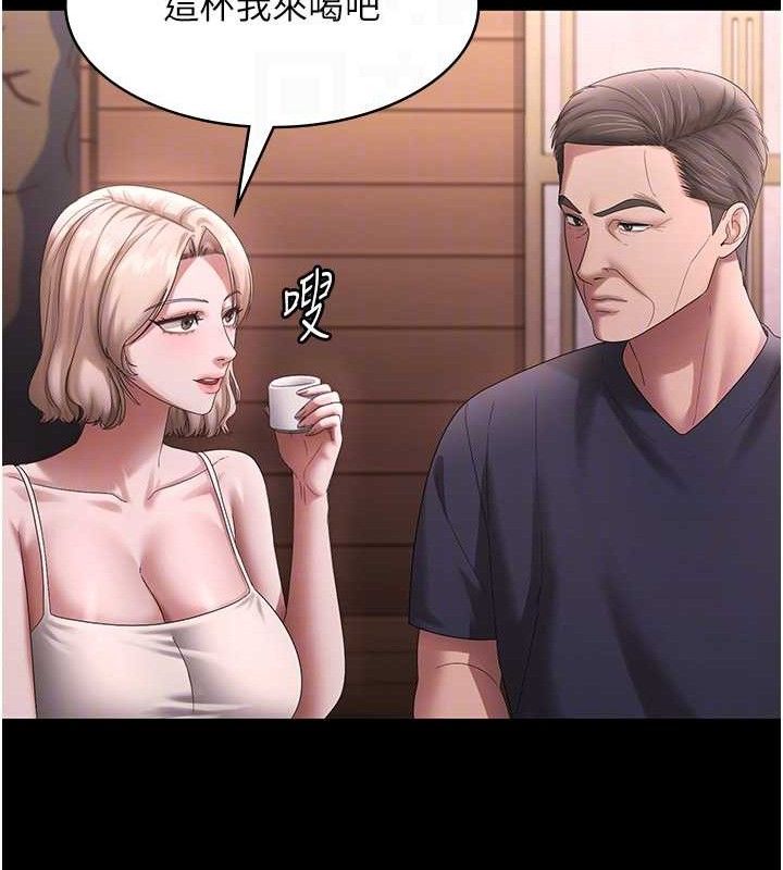 109P - 老板娘的诱惑