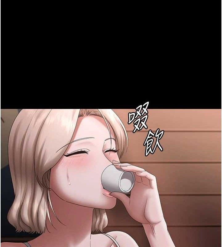 110P - 老板娘的诱惑