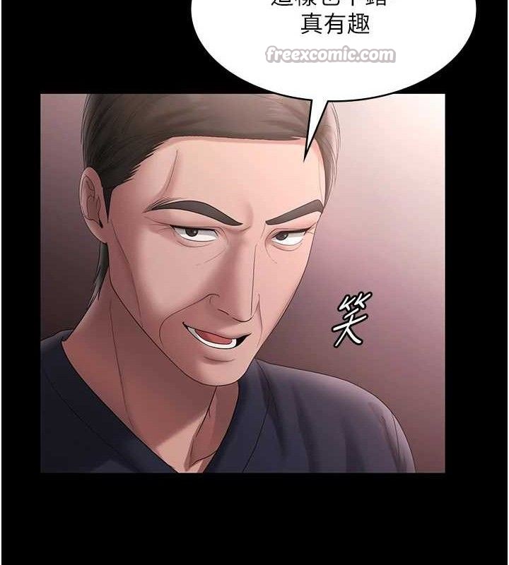 112P - 老板娘的诱惑