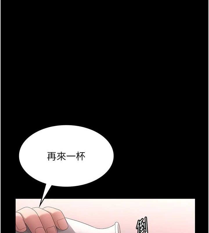 113P - 老板娘的诱惑