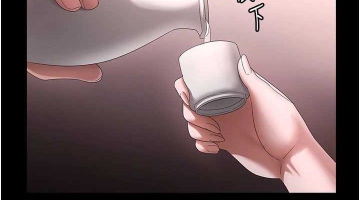 114P - 老板娘的诱惑