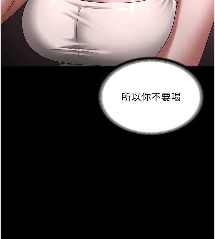 117P - 老板娘的诱惑