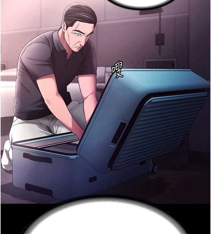 11P - 老板娘的诱惑