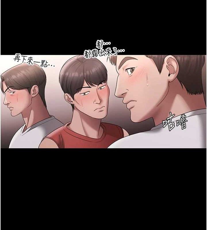 125P - 老板娘的诱惑