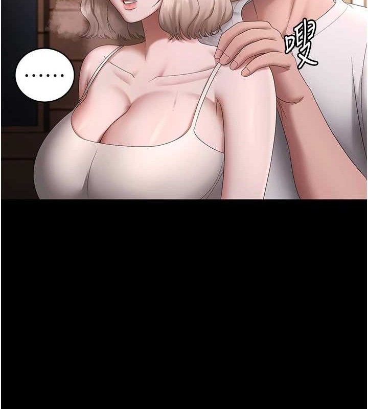 127P - 老板娘的诱惑