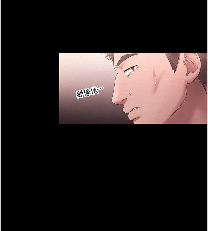 128P - 老板娘的诱惑