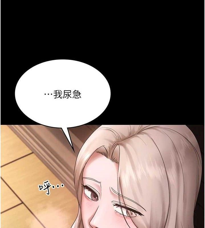 129P - 老板娘的诱惑