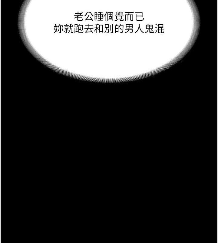 12P - 老板娘的诱惑