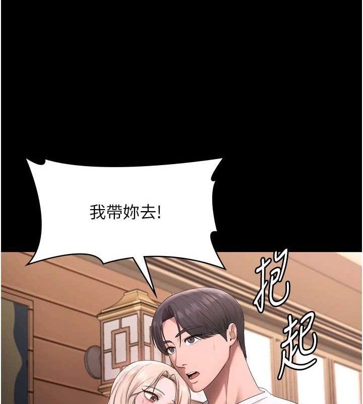 131P - 老板娘的诱惑