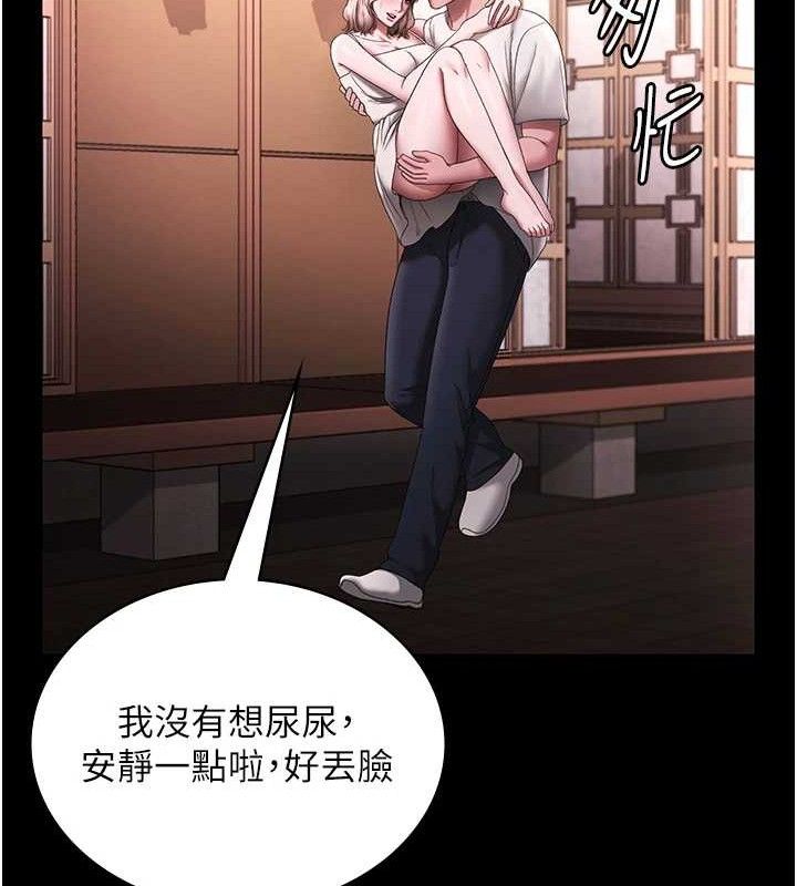 134P - 老板娘的诱惑