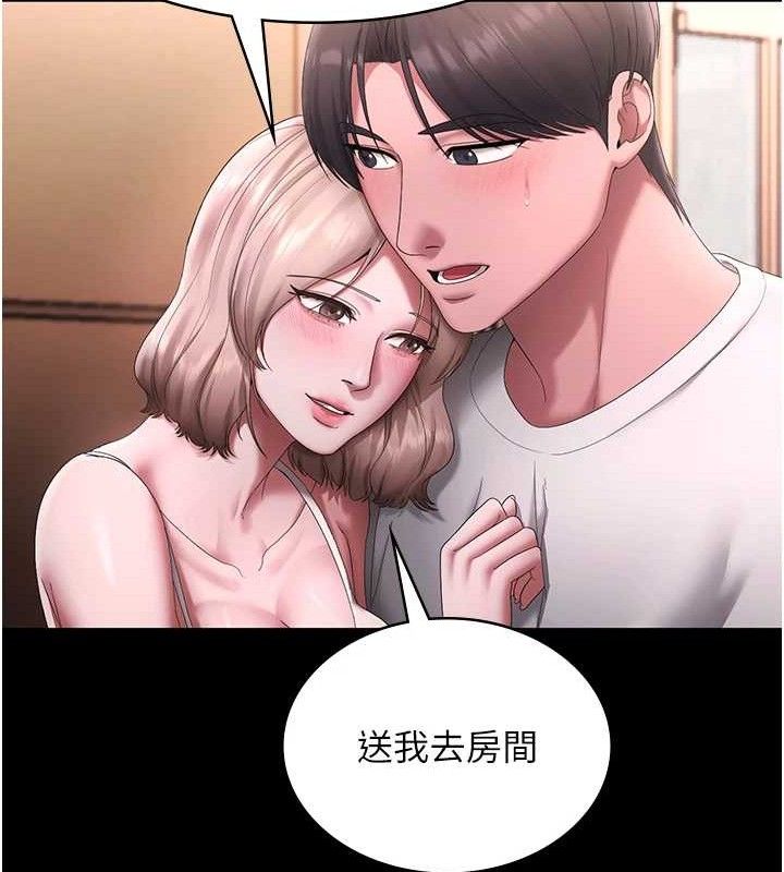 136P - 老板娘的诱惑