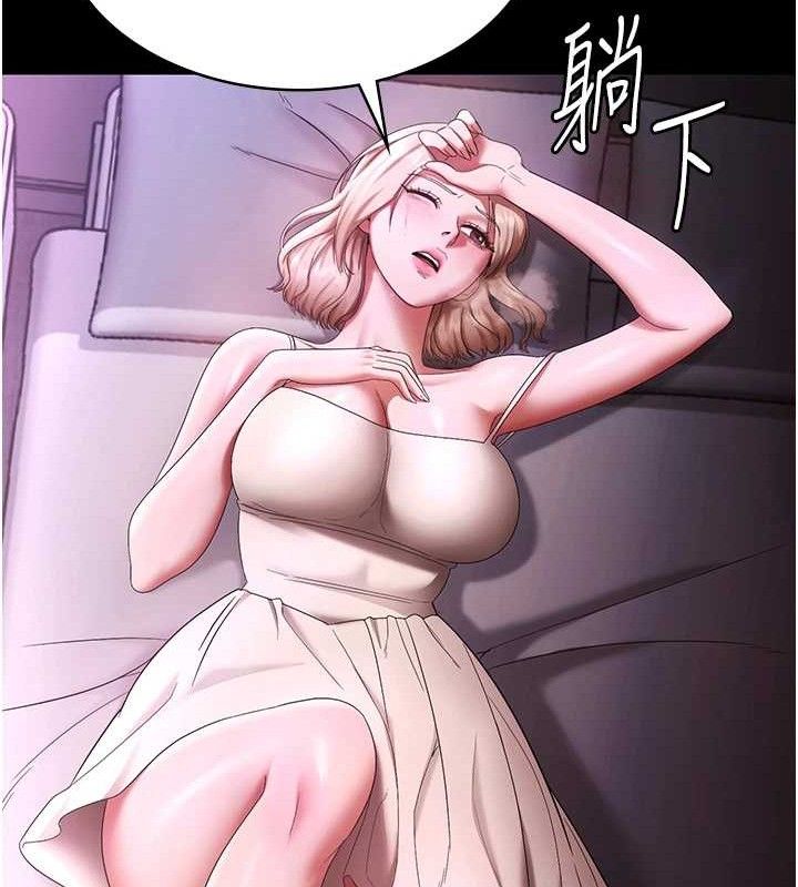 138P - 老板娘的诱惑