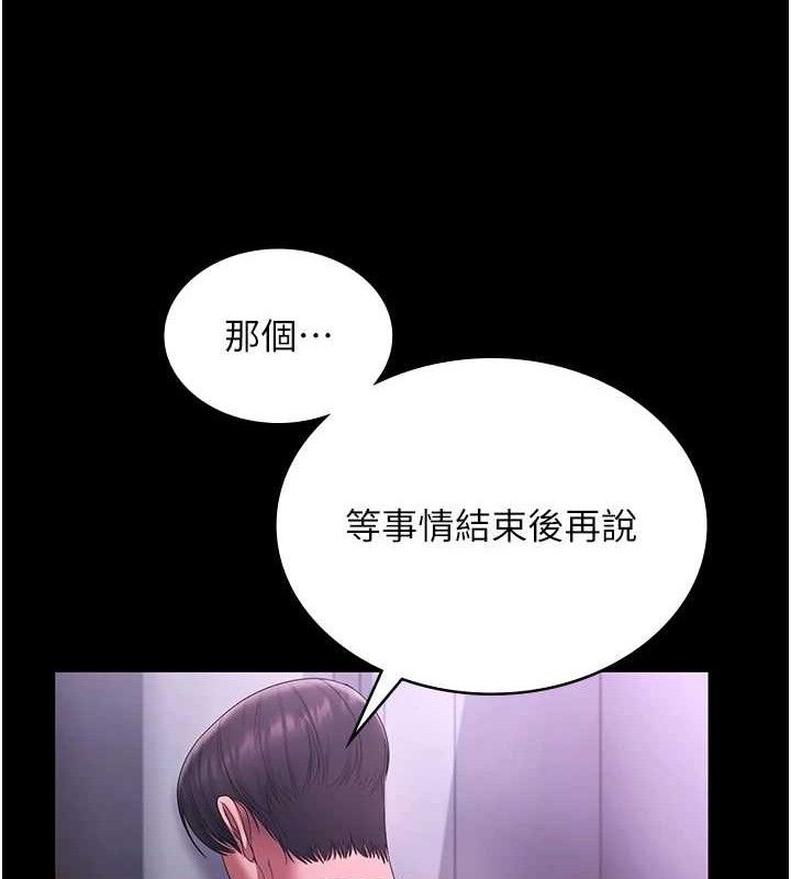 144P - 老板娘的诱惑