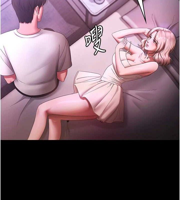 147P - 老板娘的诱惑