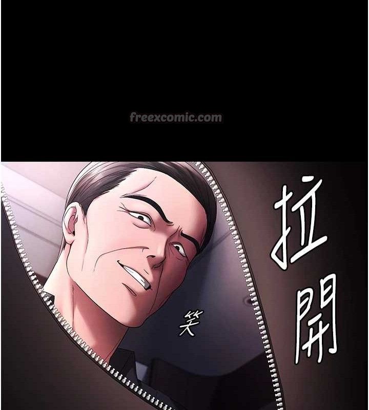 14P - 老板娘的诱惑