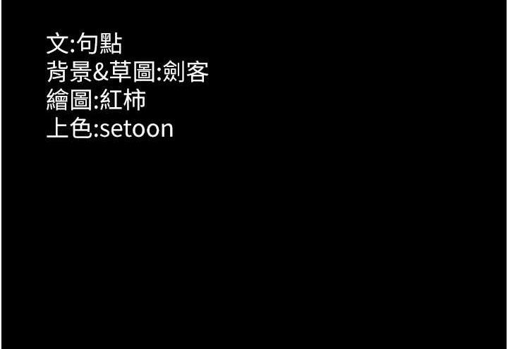 156P - 老板娘的诱惑