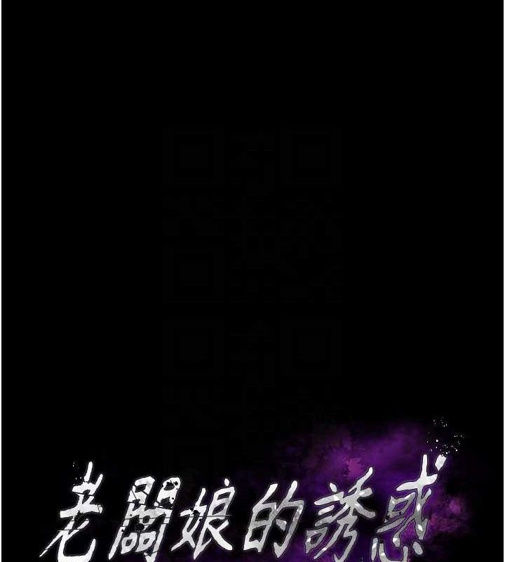 16P - 老板娘的诱惑