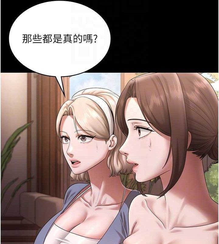 18P - 老板娘的诱惑