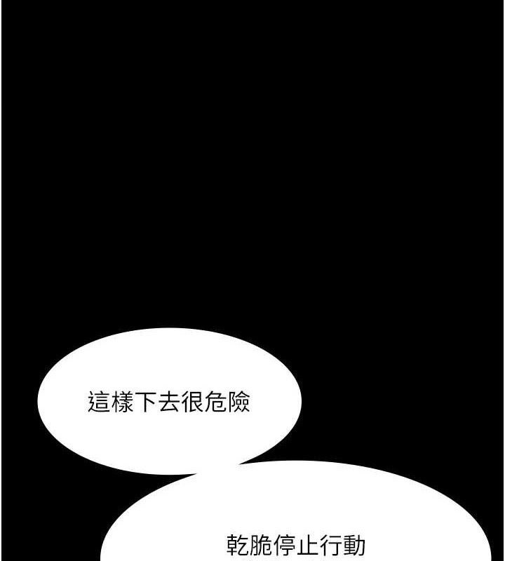 1P - 老板娘的诱惑