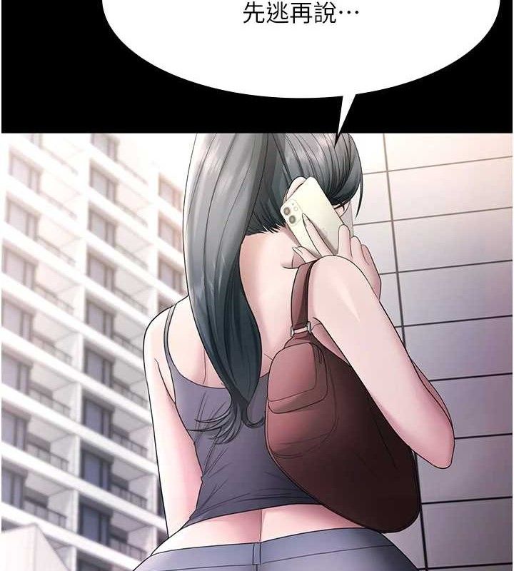 2P - 老板娘的诱惑