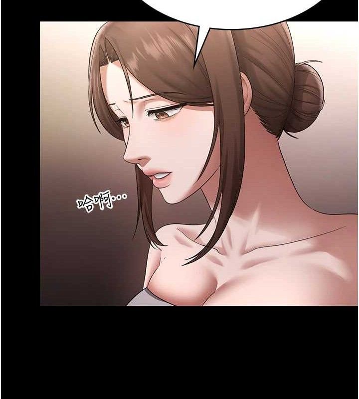 23P - 老板娘的诱惑