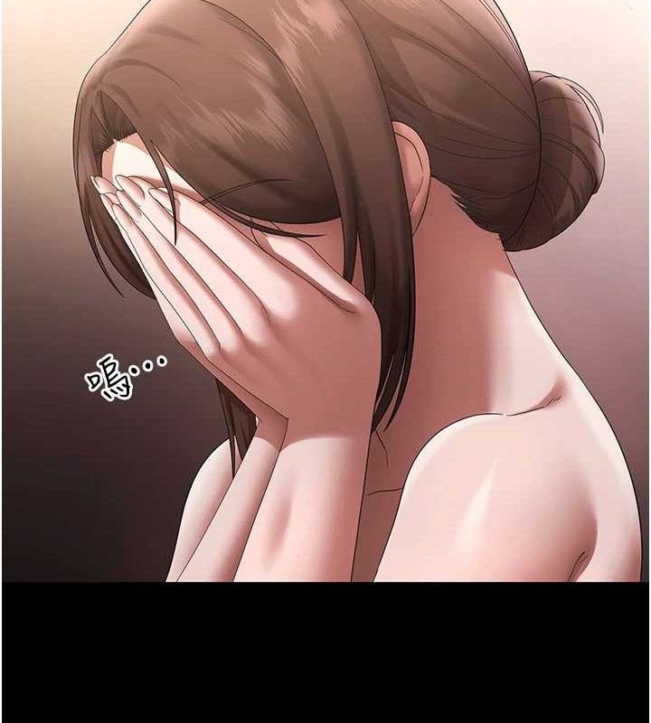 25P - 老板娘的诱惑