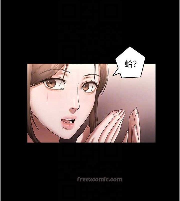 28P - 老板娘的诱惑