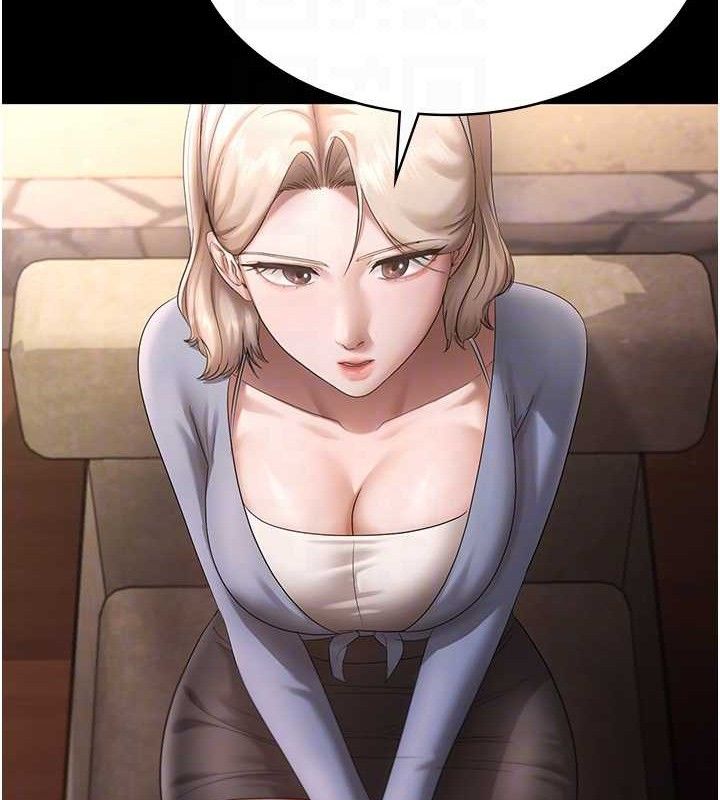 30P - 老板娘的诱惑