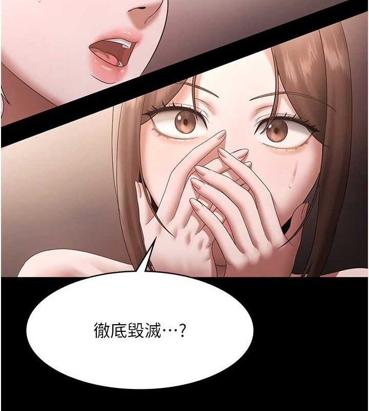 37P - 老板娘的诱惑