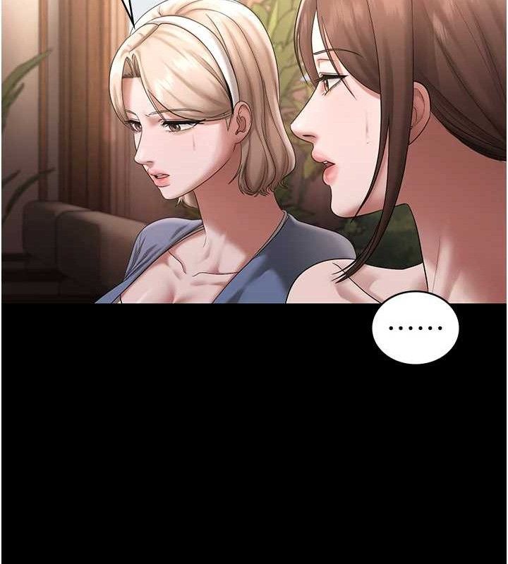 47P - 老板娘的诱惑