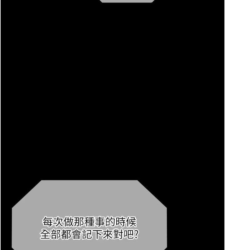 4P - 老板娘的诱惑