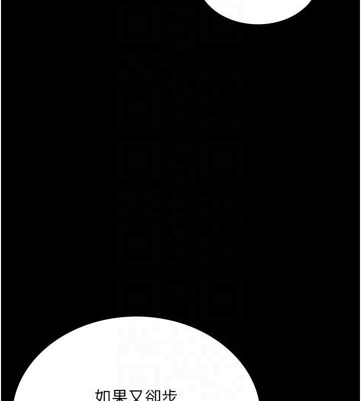 54P - 老板娘的诱惑