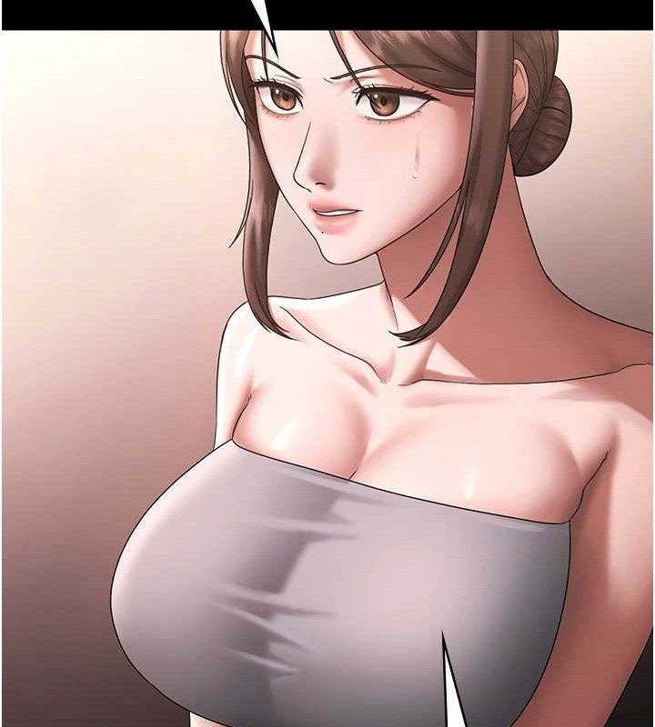 58P - 老板娘的诱惑