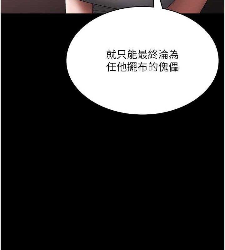 59P - 老板娘的诱惑