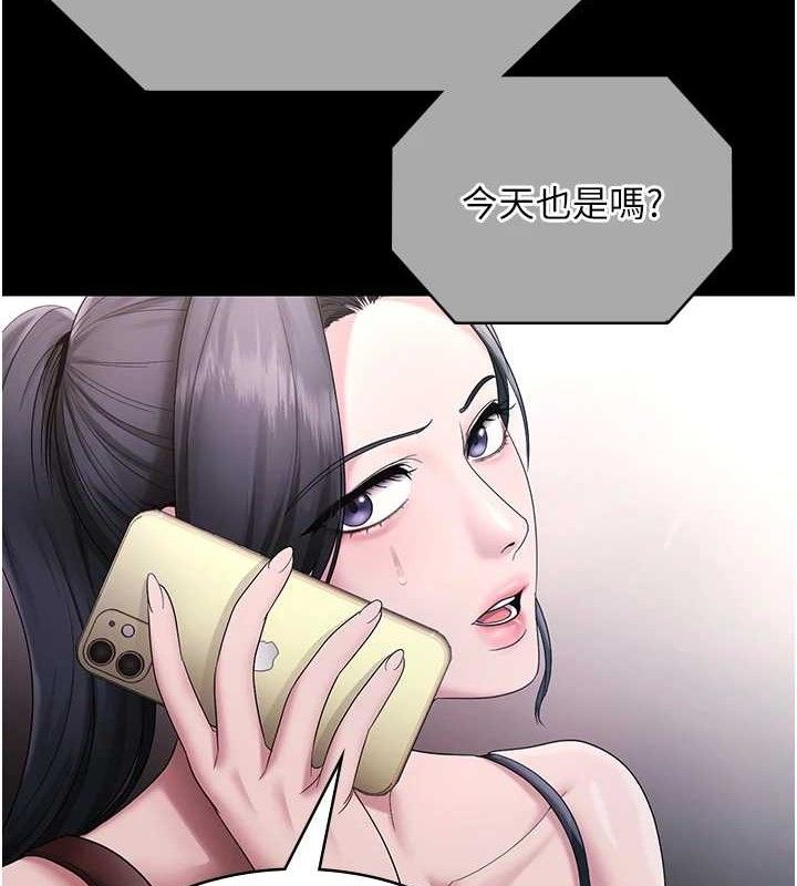 5P - 老板娘的诱惑