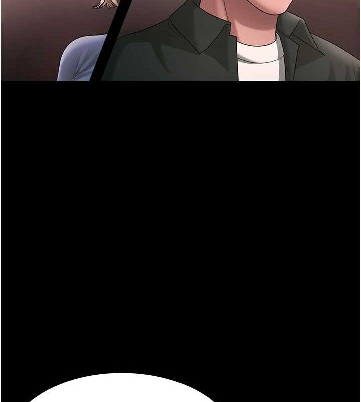 61P - 老板娘的诱惑