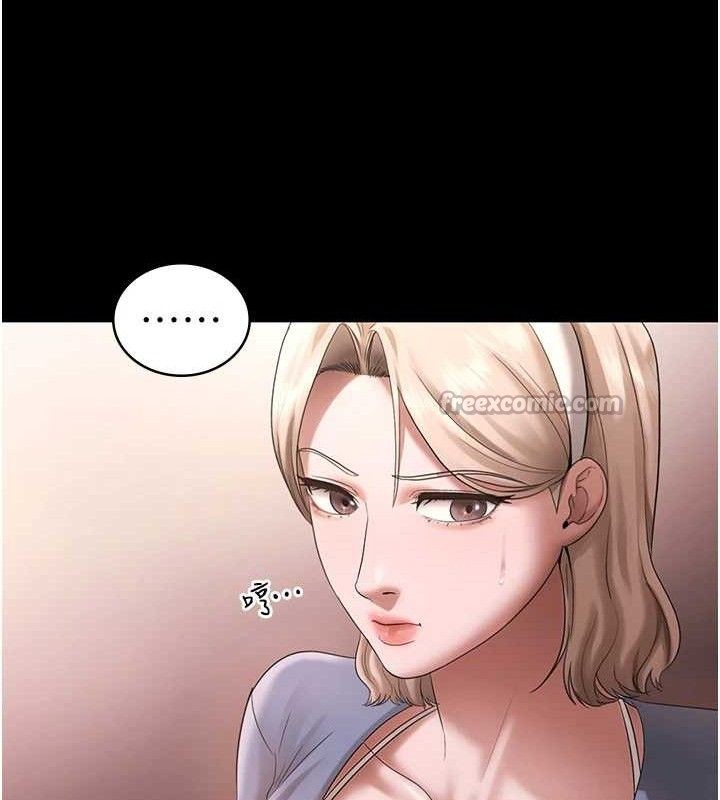 70P - 老板娘的诱惑