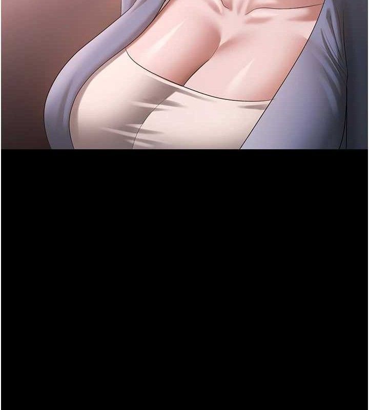 71P - 老板娘的诱惑