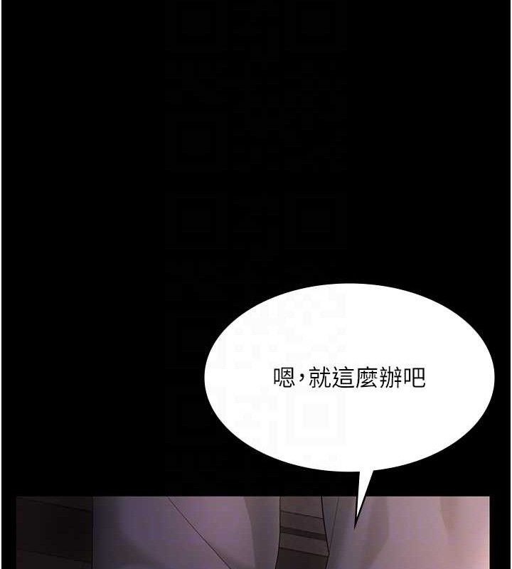 73P - 老板娘的诱惑