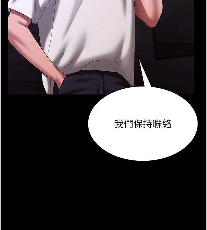 77P - 老板娘的诱惑