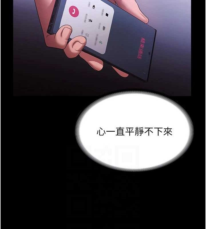 79P - 老板娘的诱惑