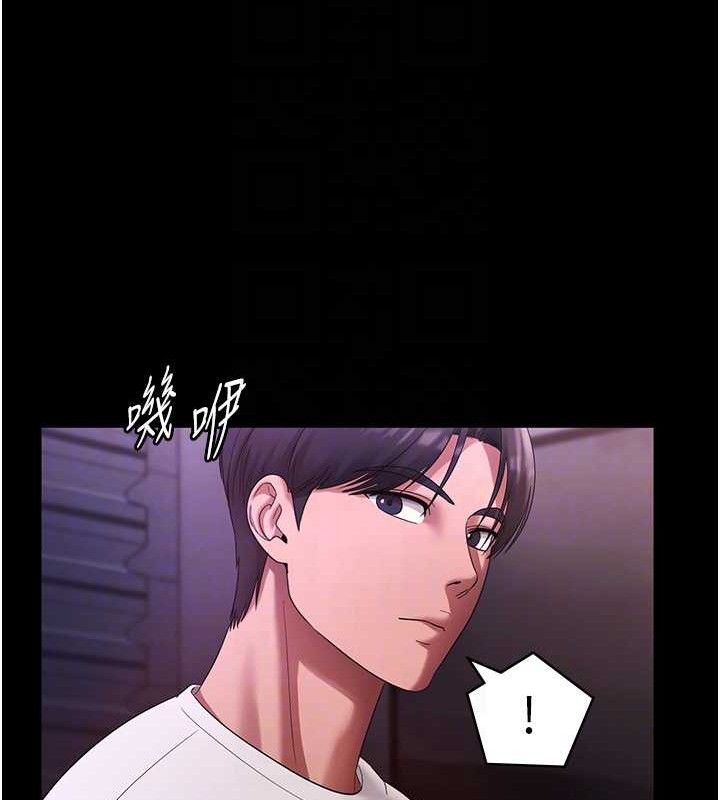 80P - 老板娘的诱惑