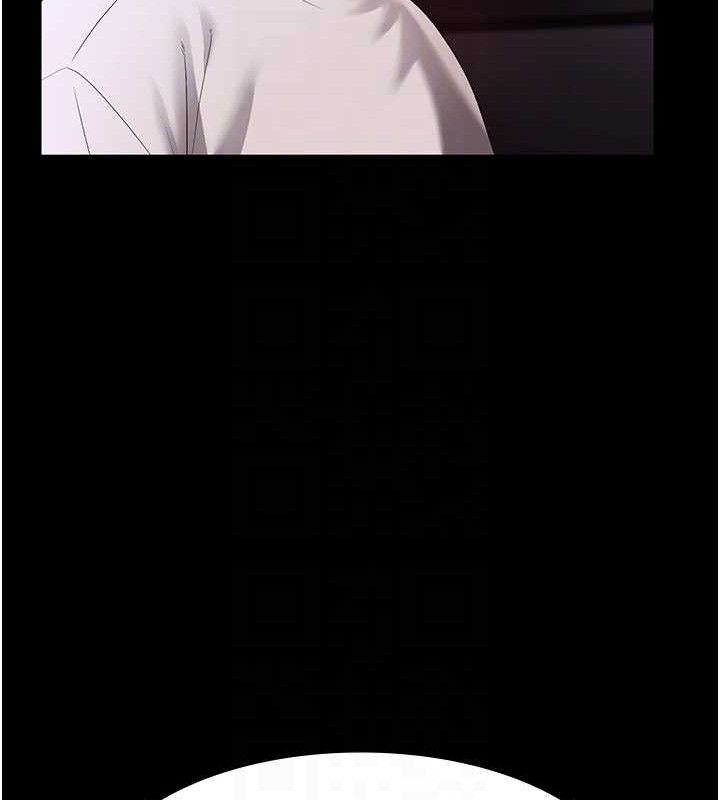 81P - 老板娘的诱惑