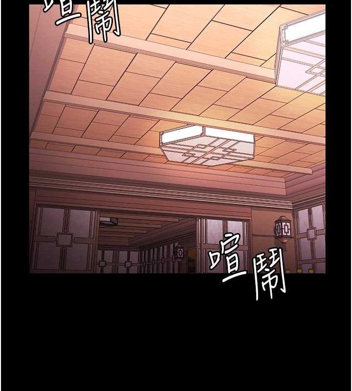 86P - 老板娘的诱惑