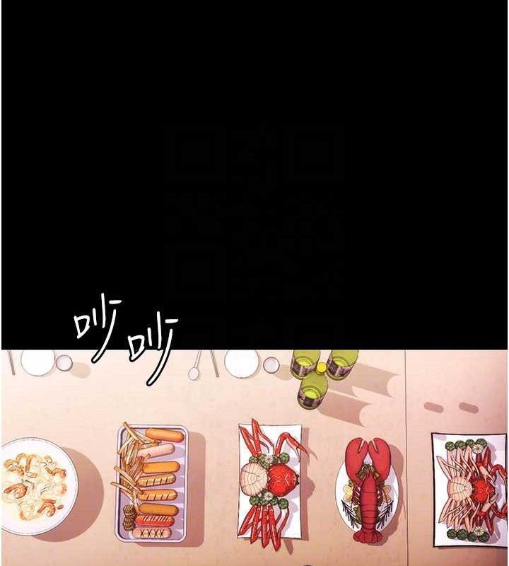 87P - 老板娘的诱惑