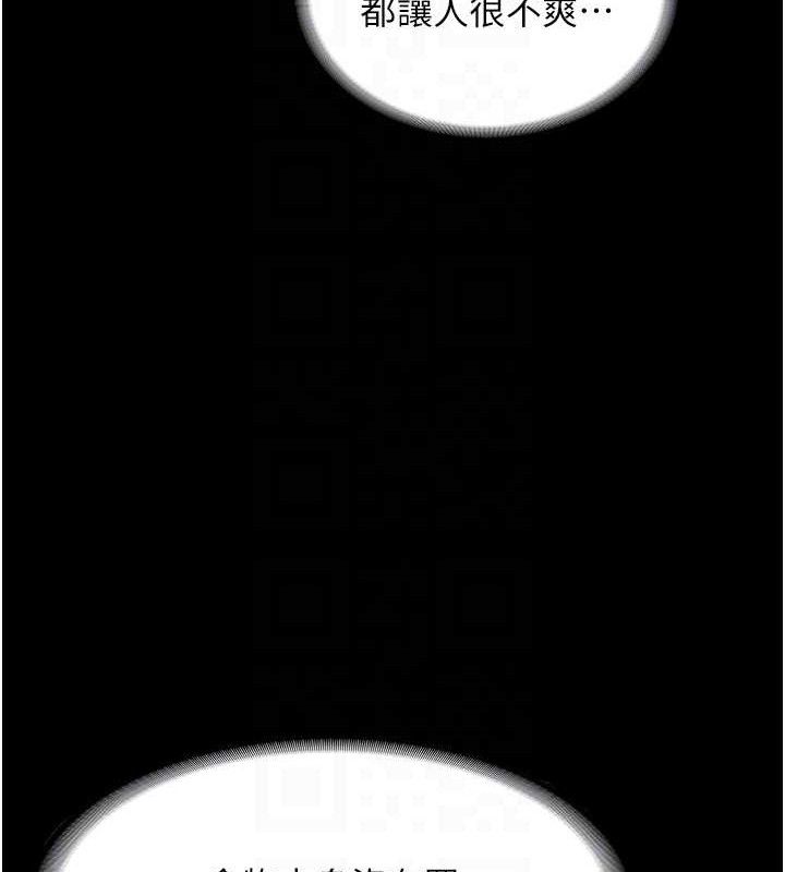 93P - 老板娘的诱惑