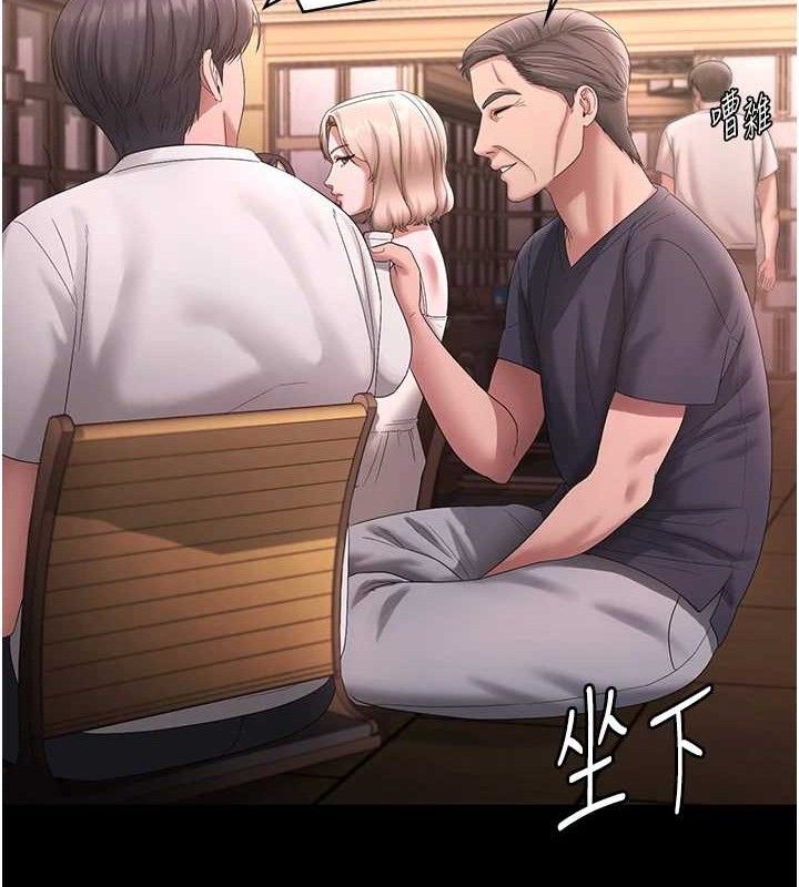 96P - 老板娘的诱惑