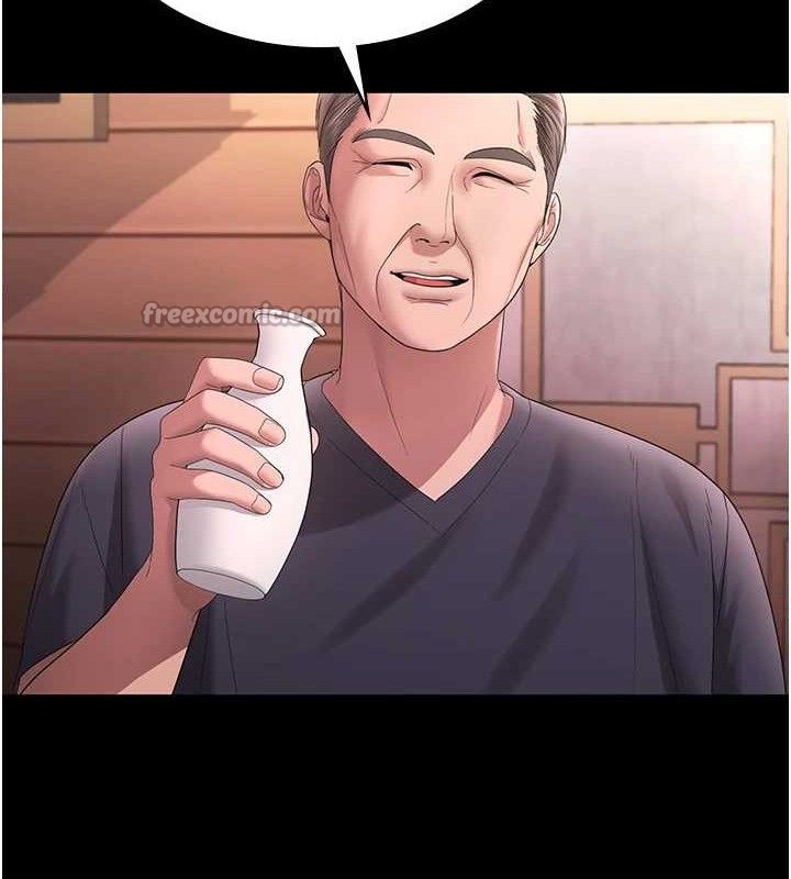 98P - 老板娘的诱惑